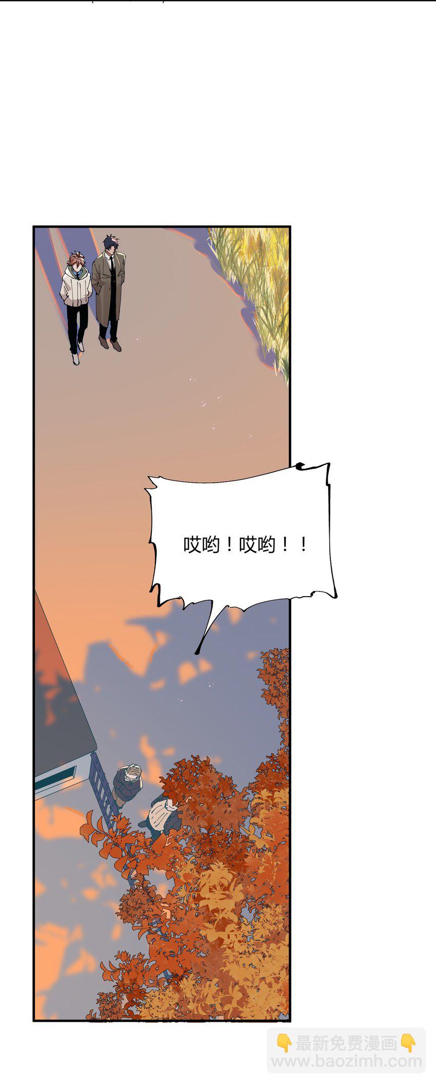 046 猎魔（46）-第53话