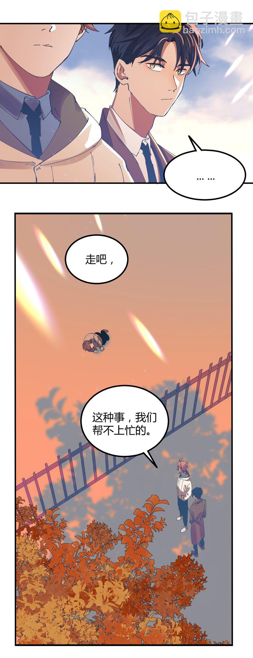 046 猎魔（46）-第53话