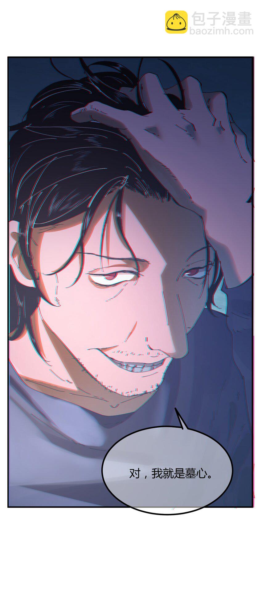 046 猎魔（46）-第53话