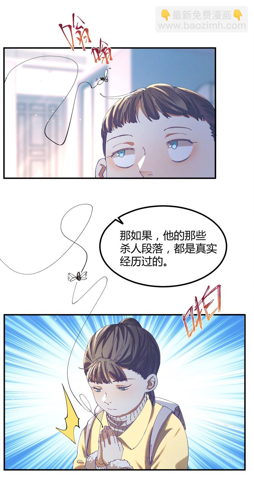 048 猎魔（48）-第55话