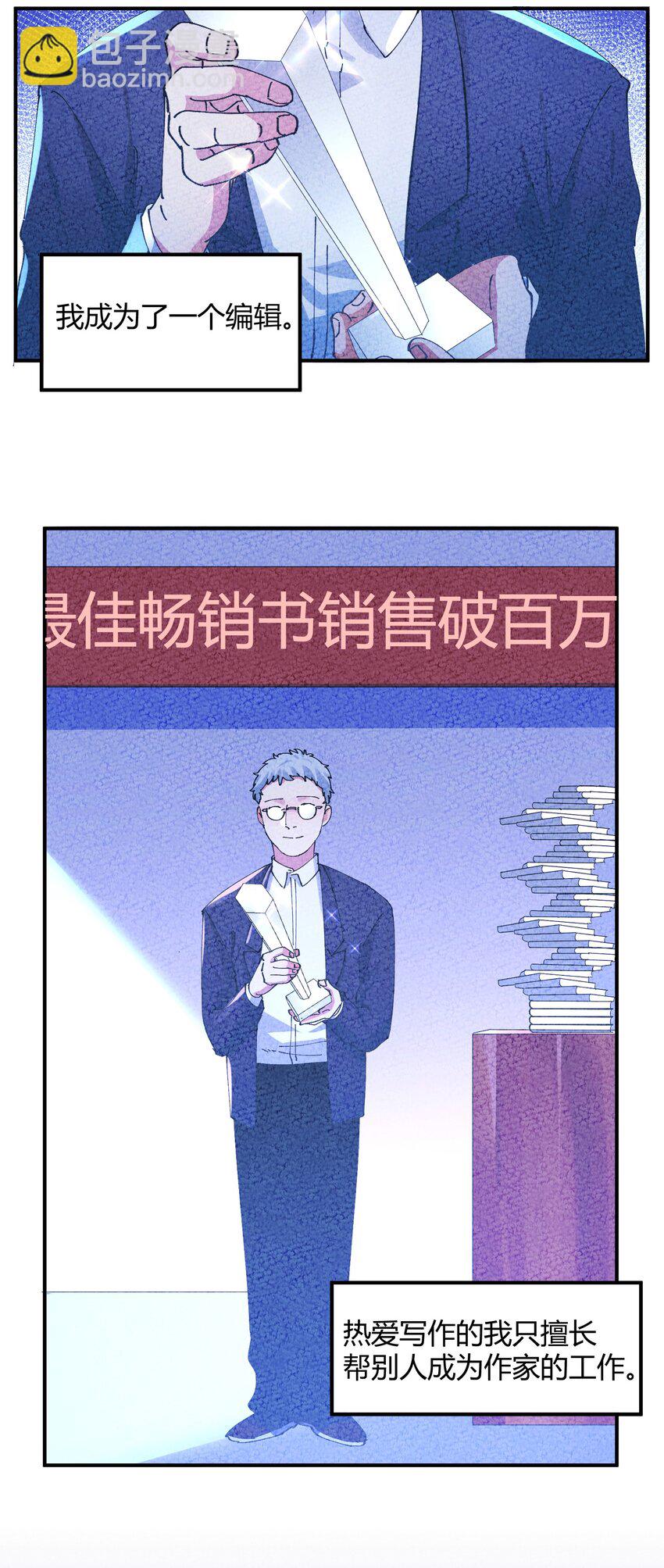 048 猎魔（48）-第55话