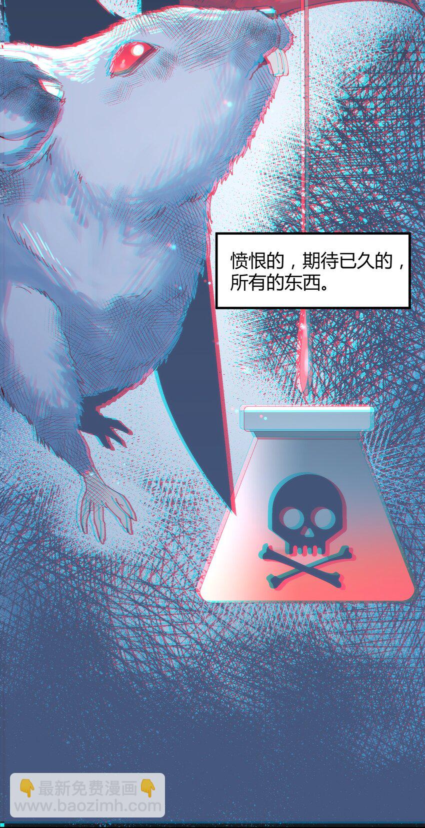 048 猎魔（48）-第55话