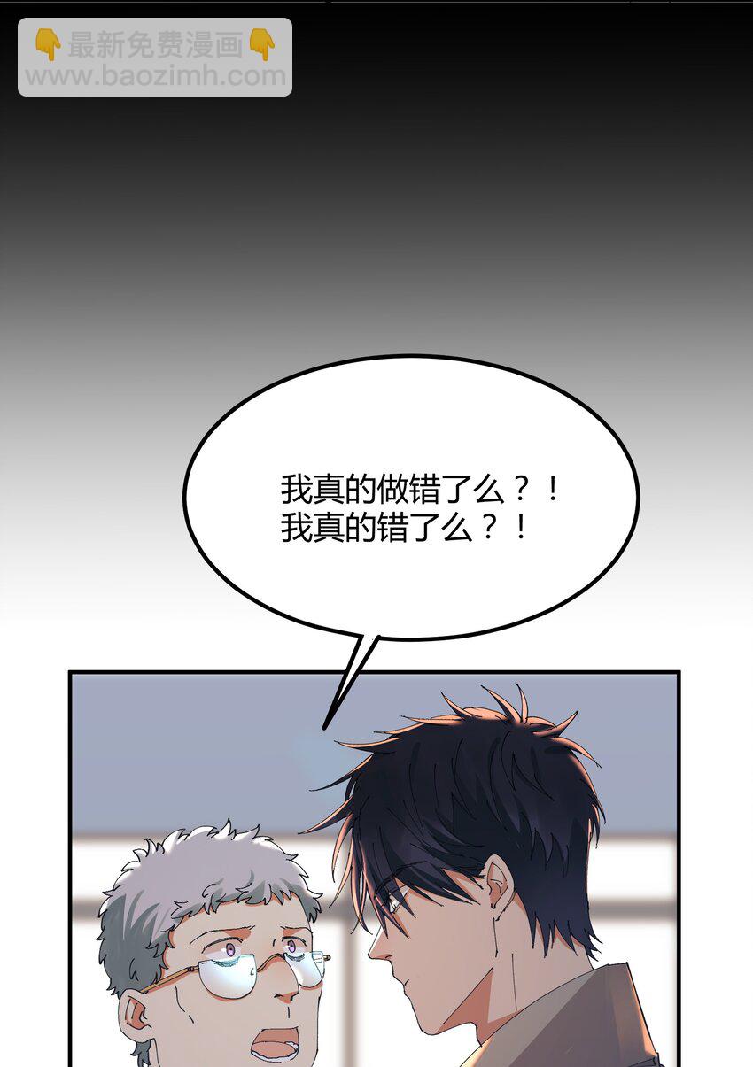 048 猎魔（48）-第55话