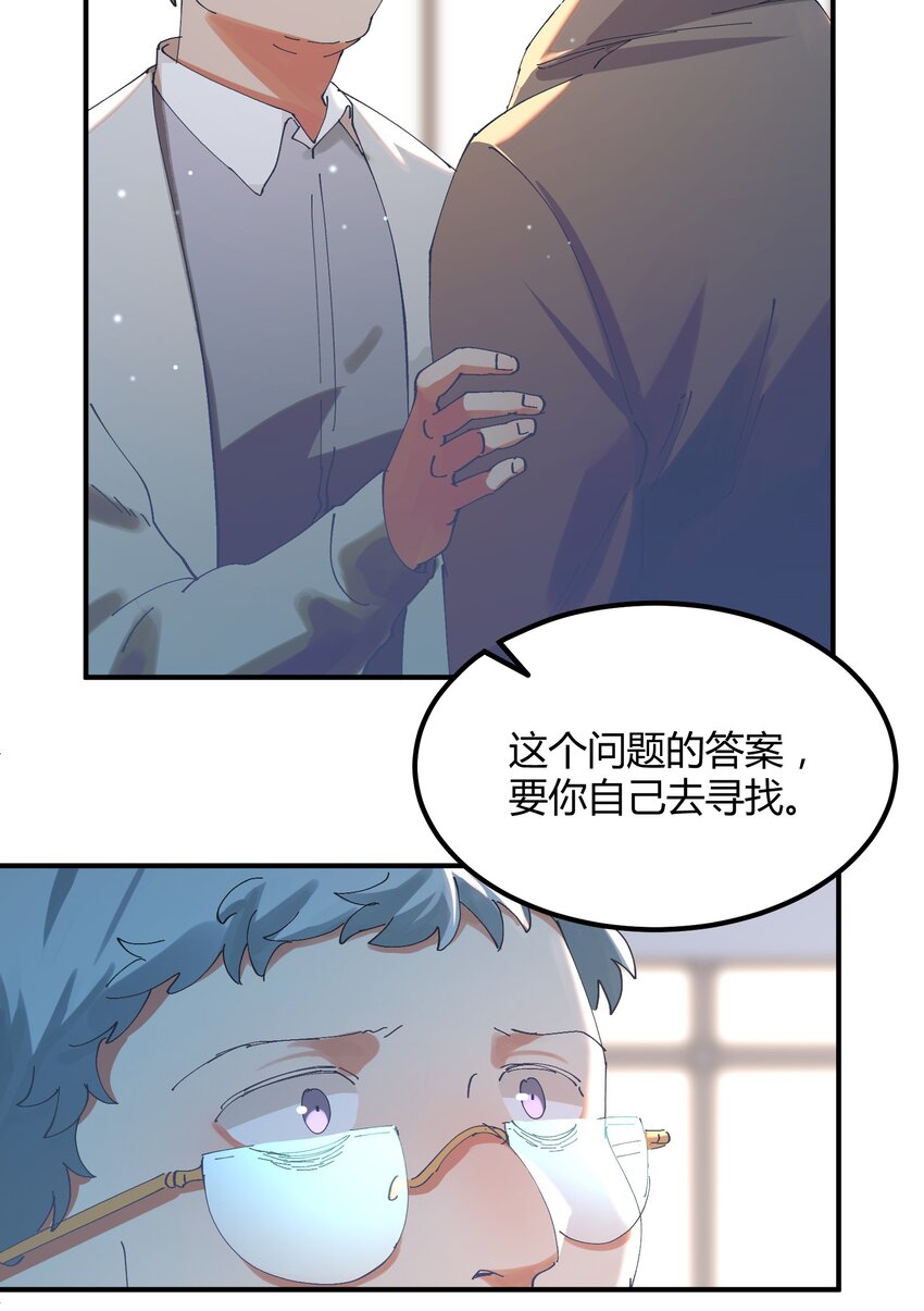 048 猎魔（48）-第55话