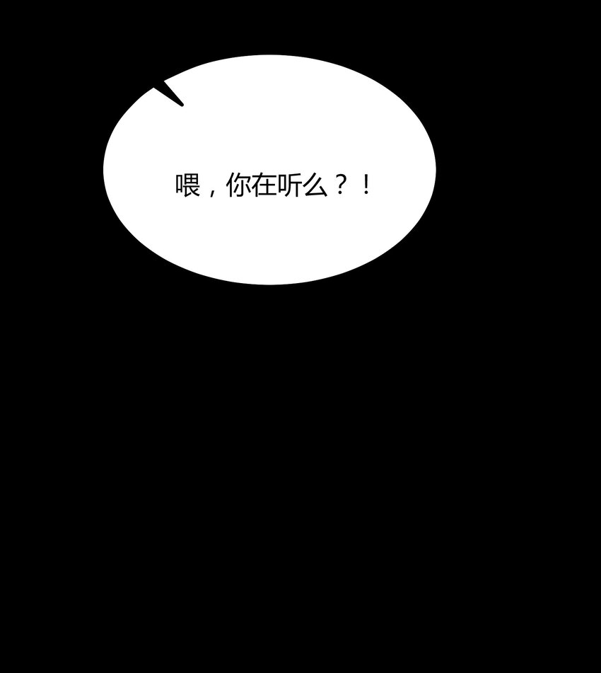 050 猎魔（50）-第57话