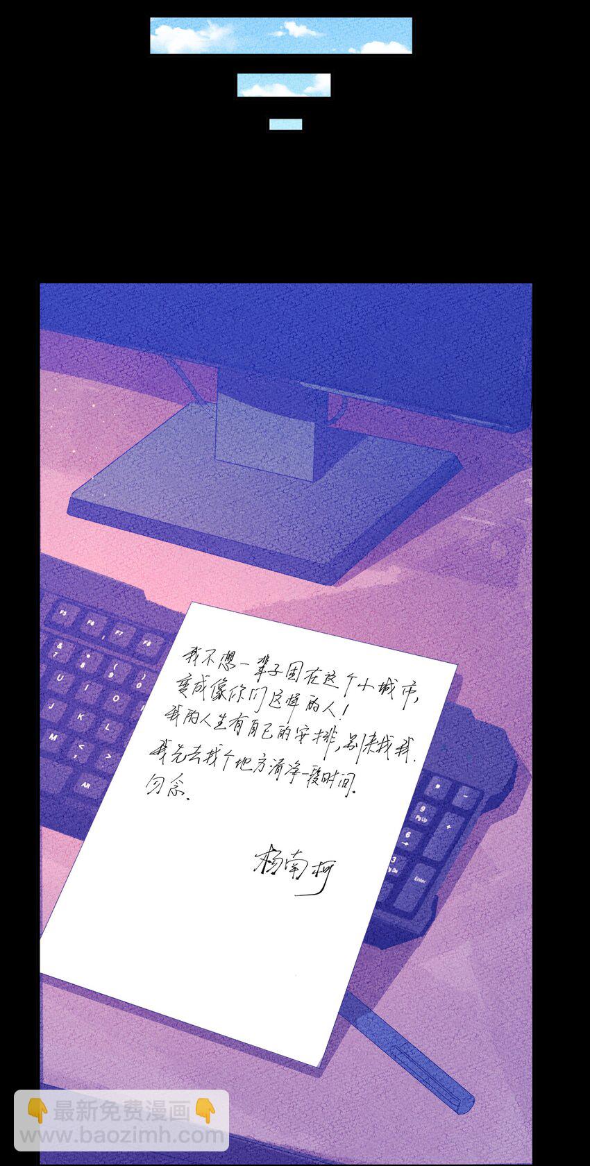 050 猎魔（50）-第57话