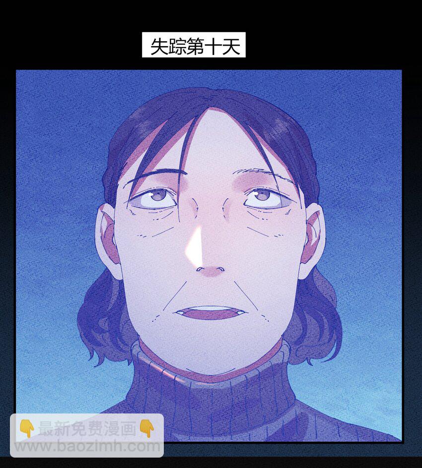 050 猎魔（50）-第57话