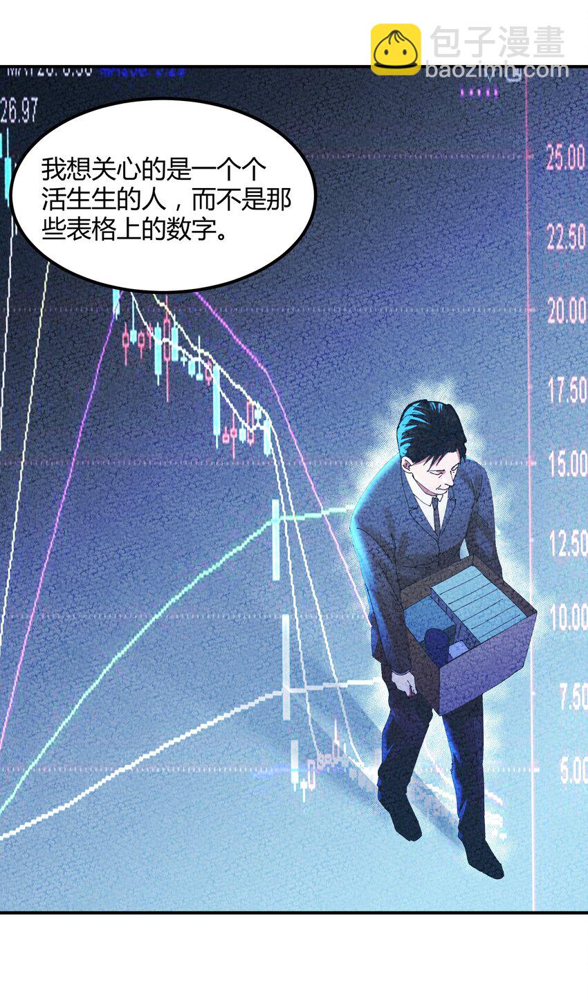 052 猎魔（52）-第59话