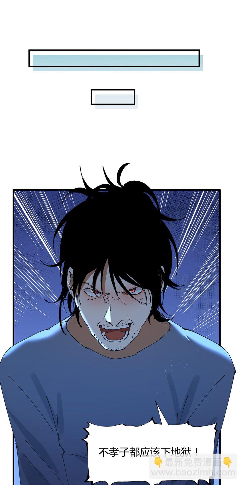 052 猎魔（52）-第59话