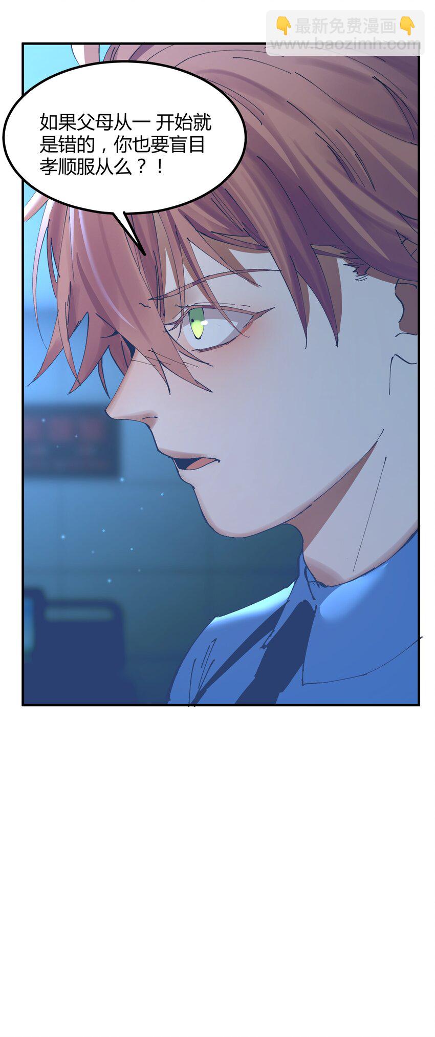 052 猎魔（52）-第59话