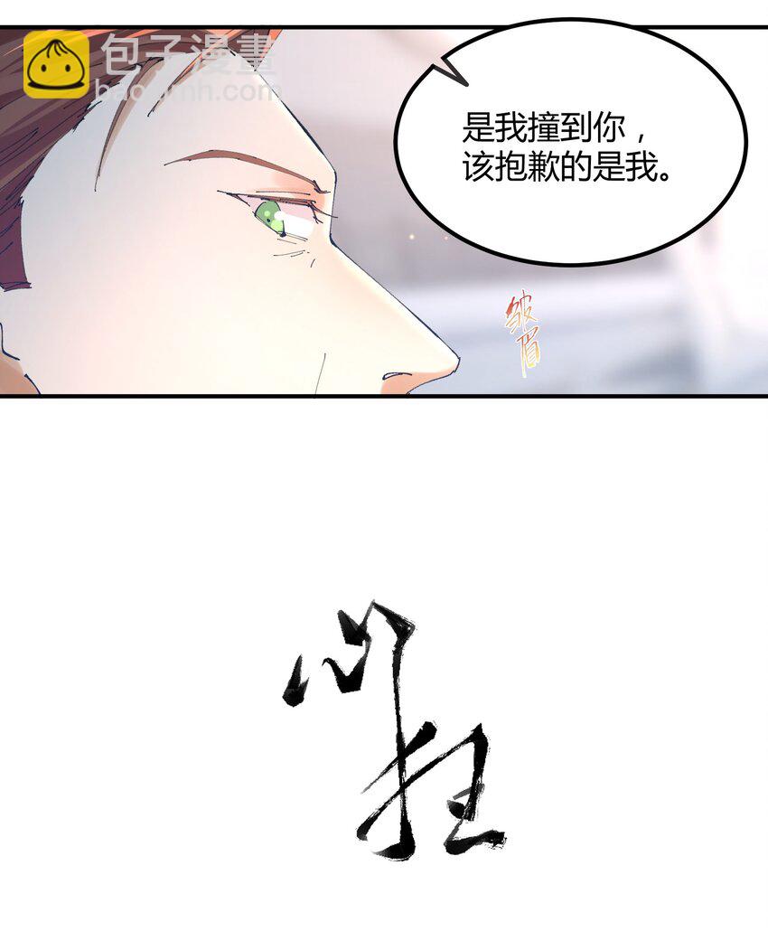 052 猎魔（52）-第59话