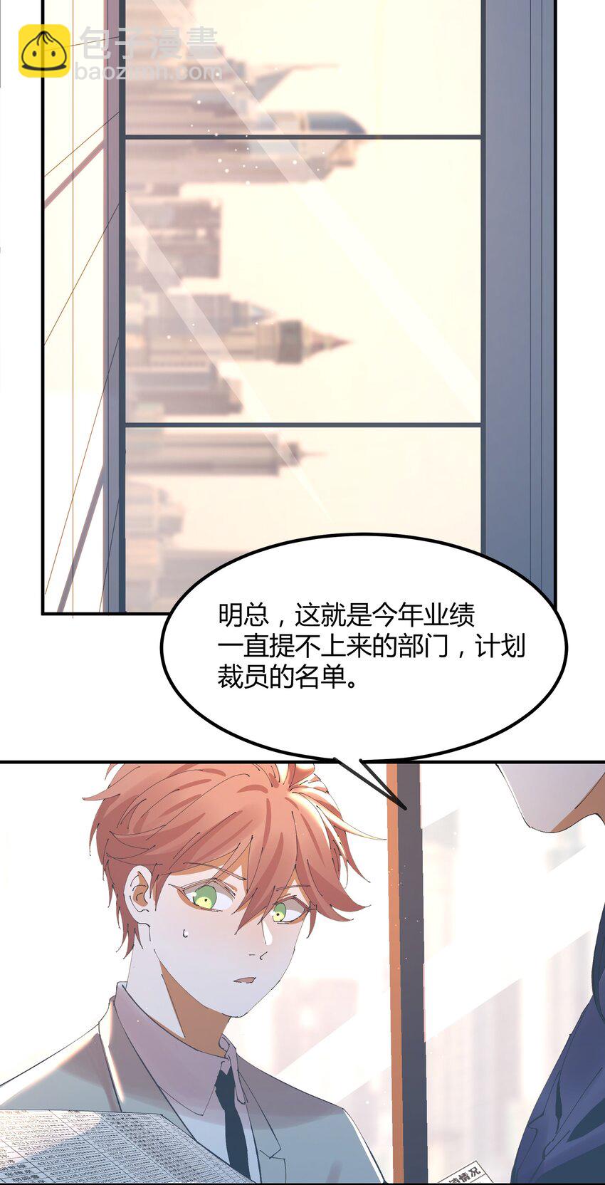 052 猎魔（52）-第59话