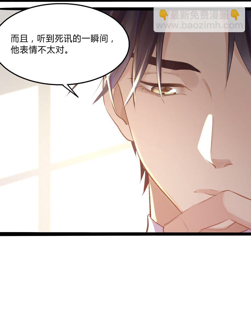 005 猎魔（05）-第7话
