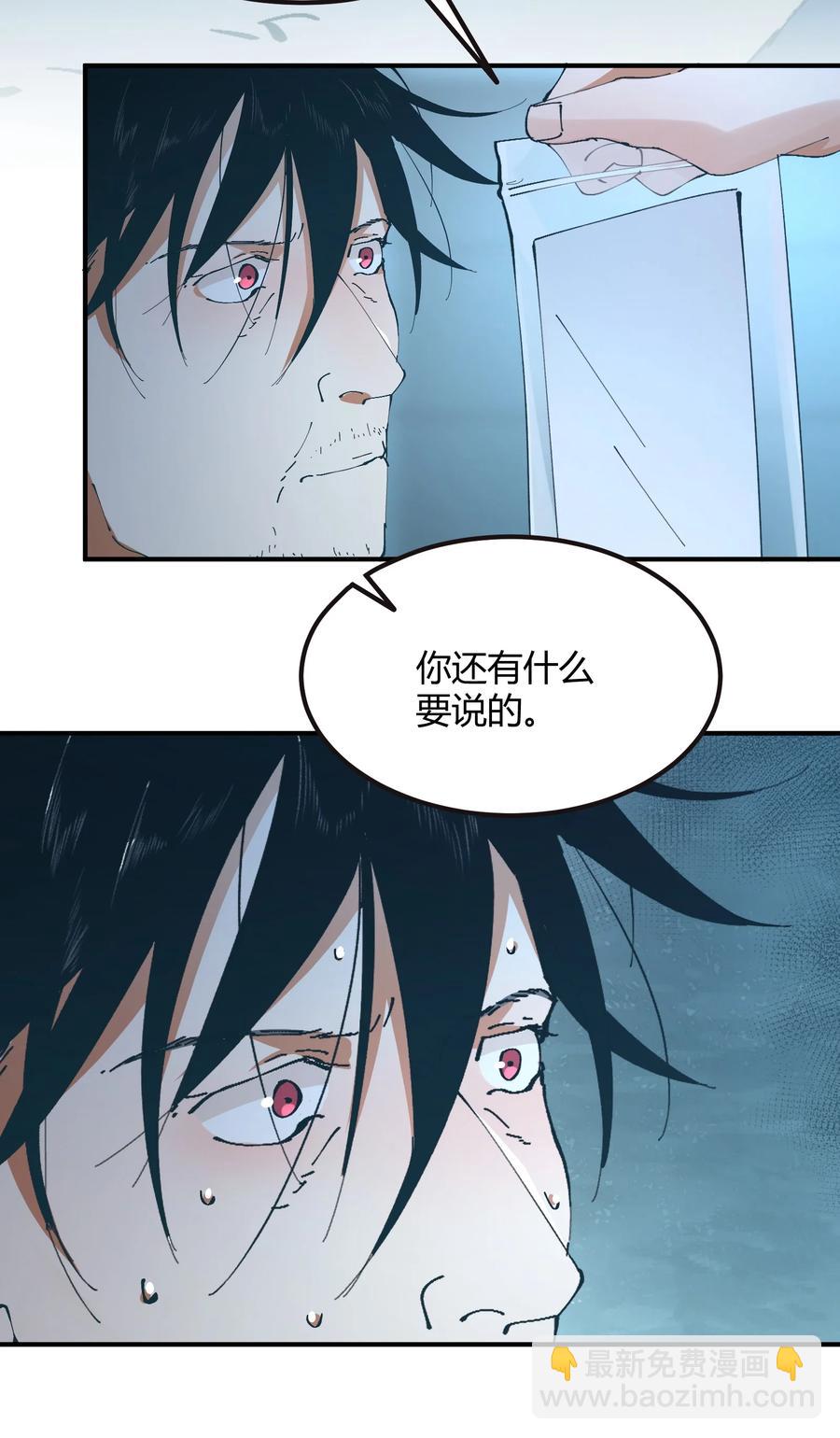 054 猎魔（54）-第61话