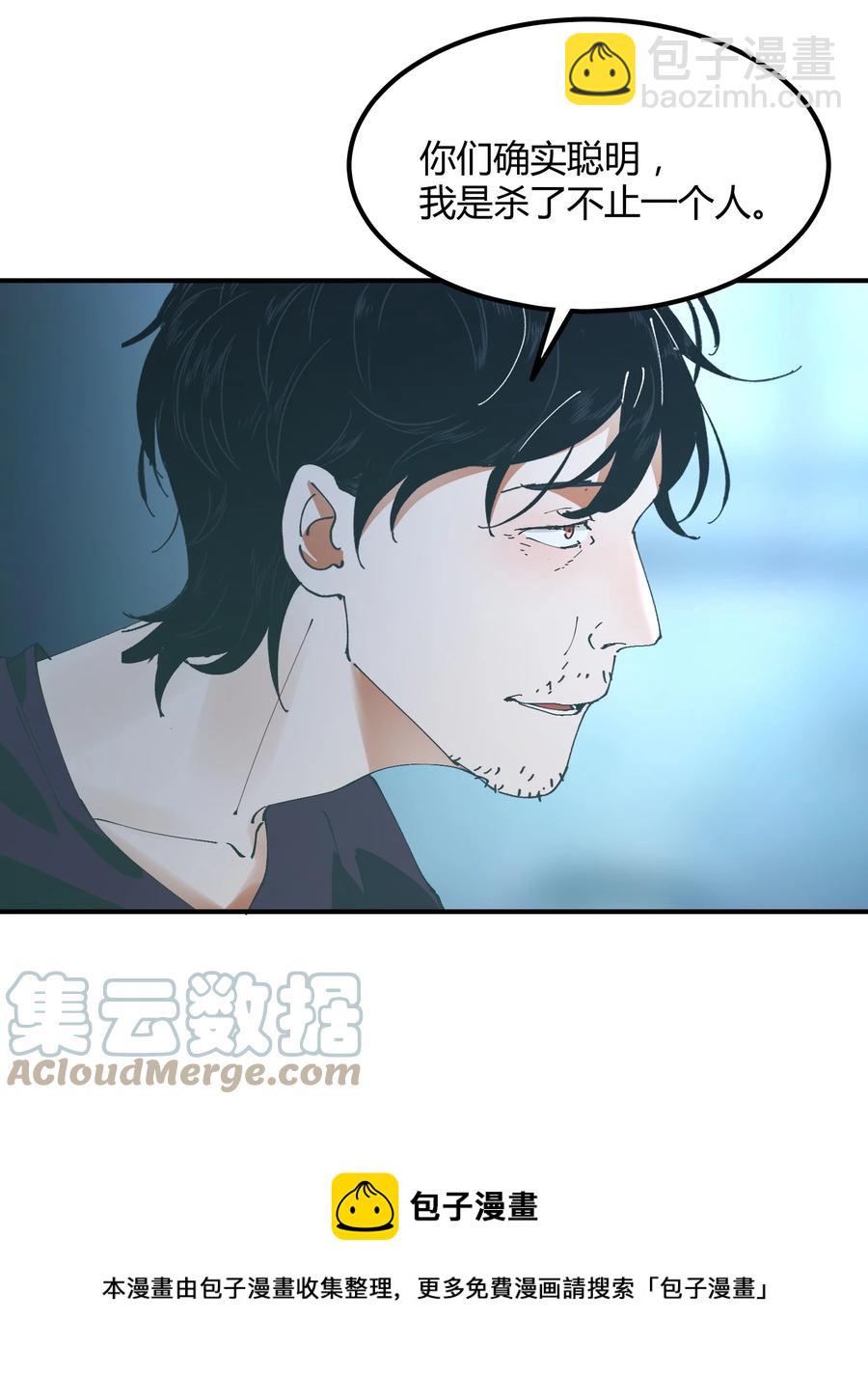 054 猎魔（54）-第61话