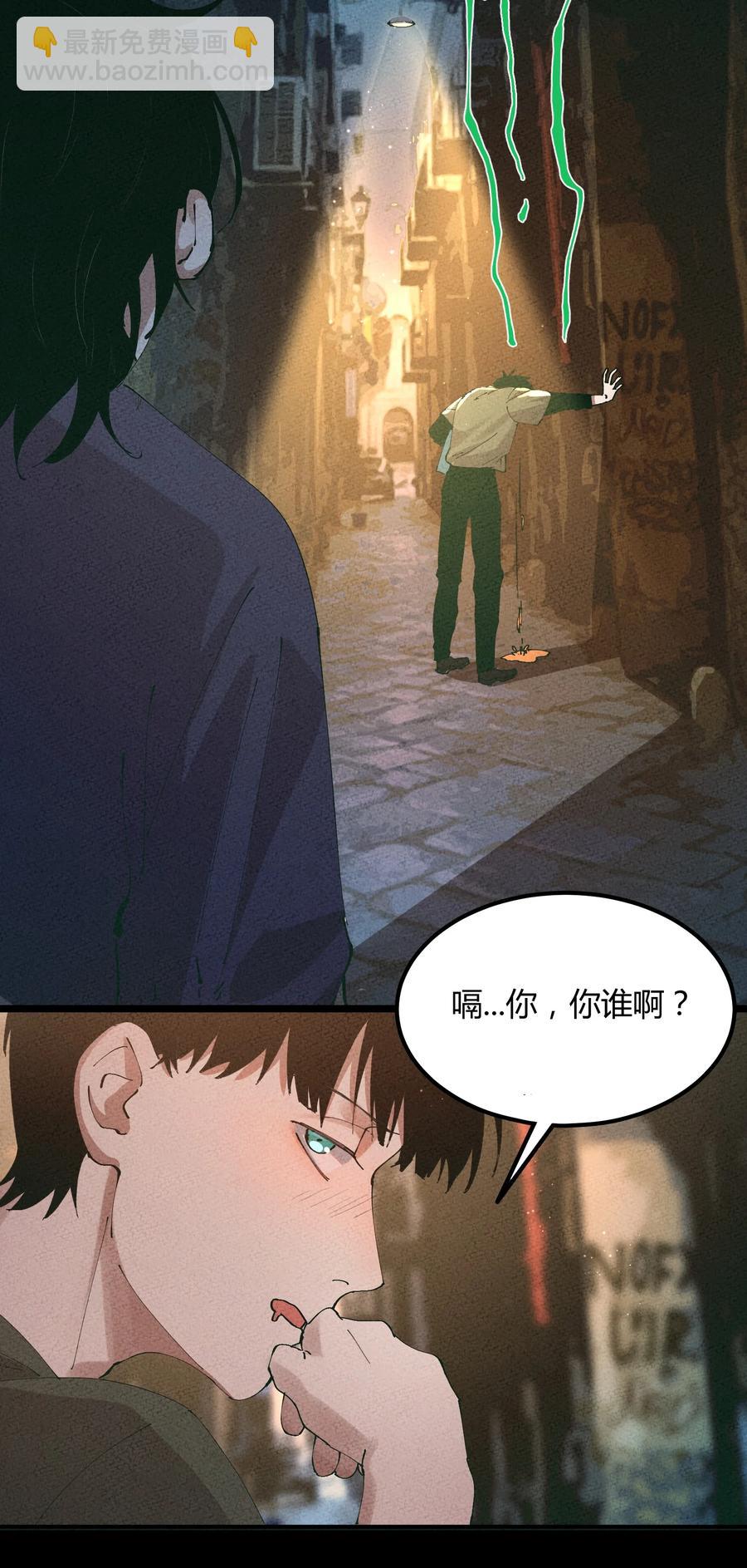 056 猎魔（56）-第63话