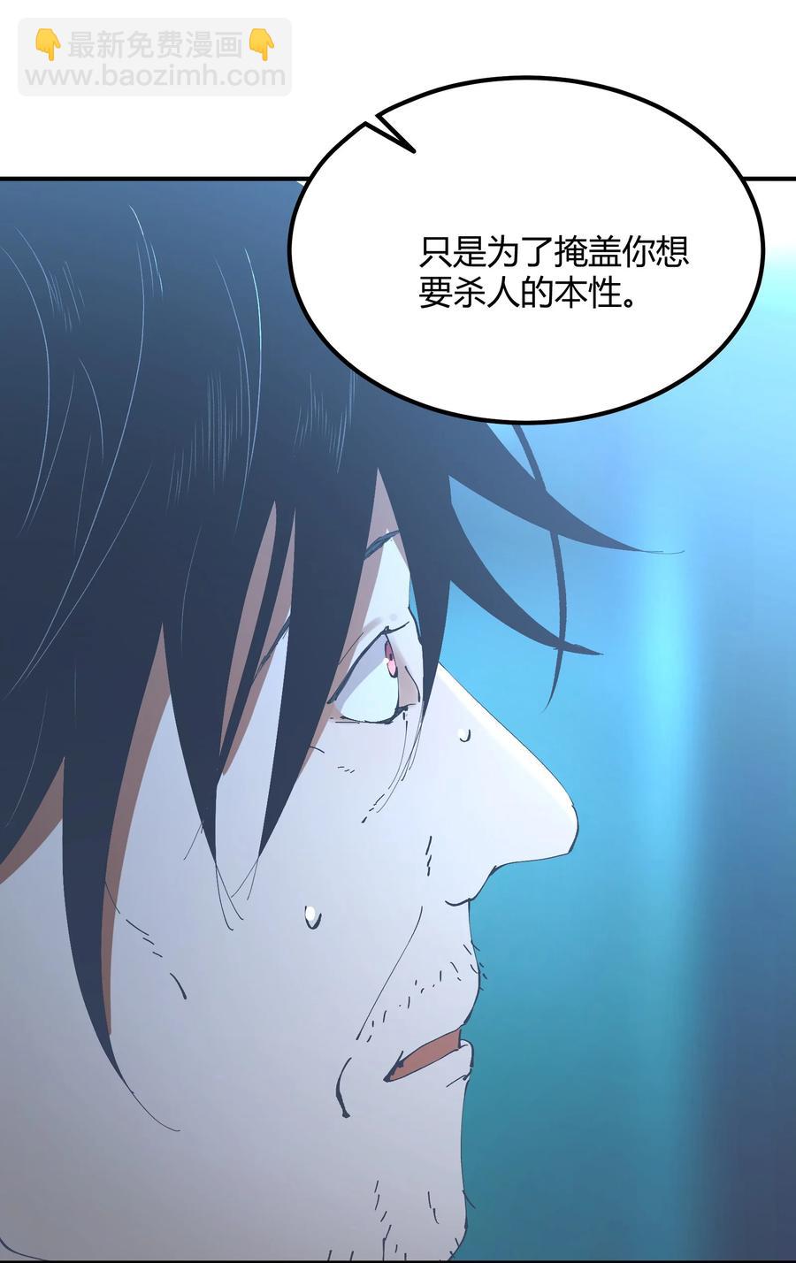 056 猎魔（56）-第63话