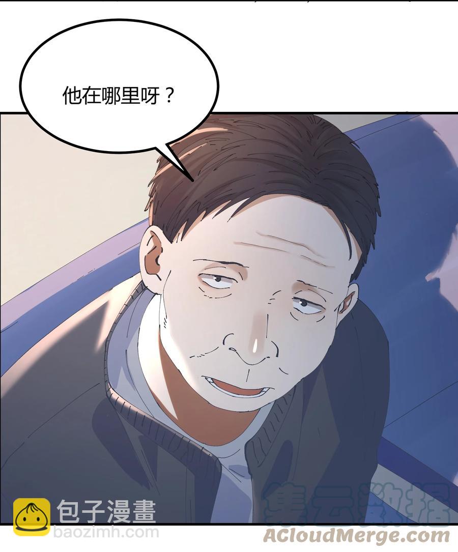 056 猎魔（56）-第63话
