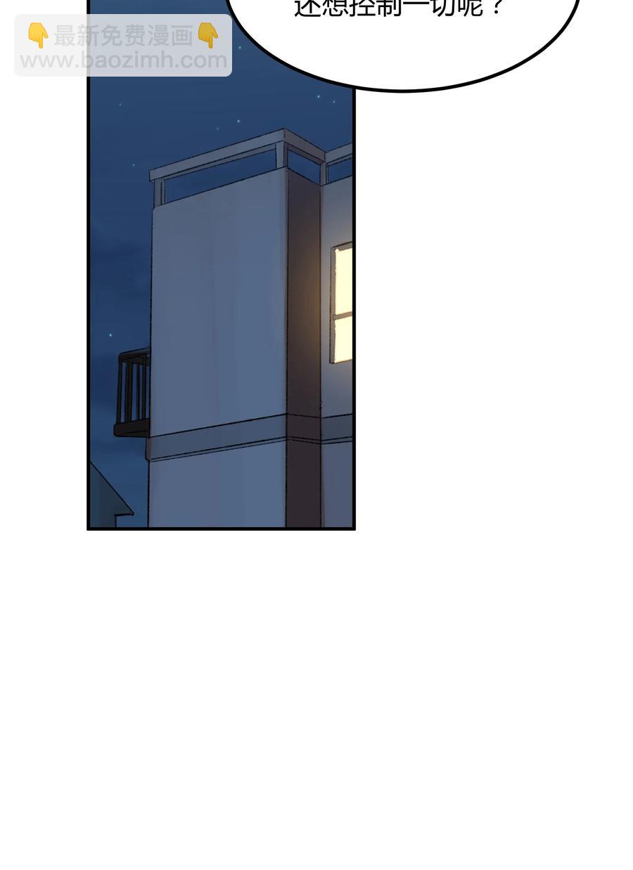 059 猎魔（59）-第67话