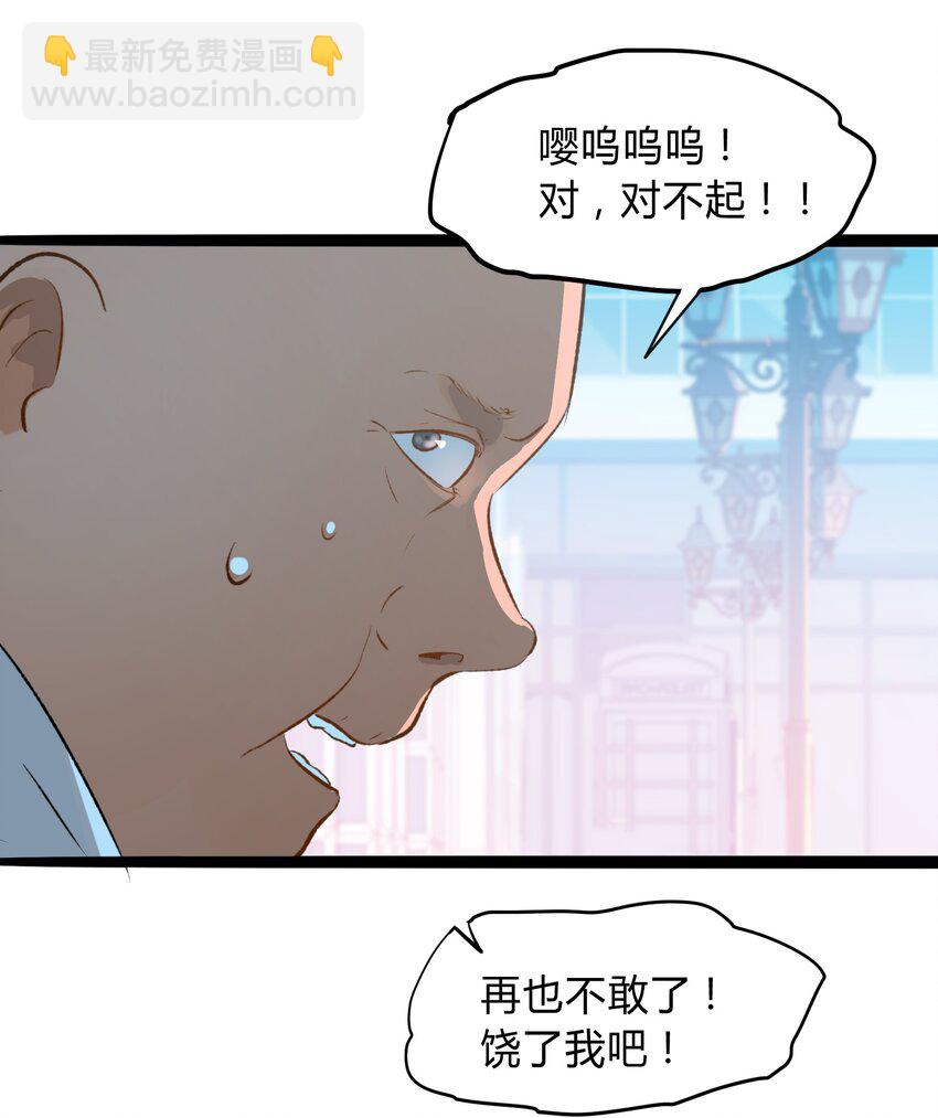 007 猎魔（07）-第9话