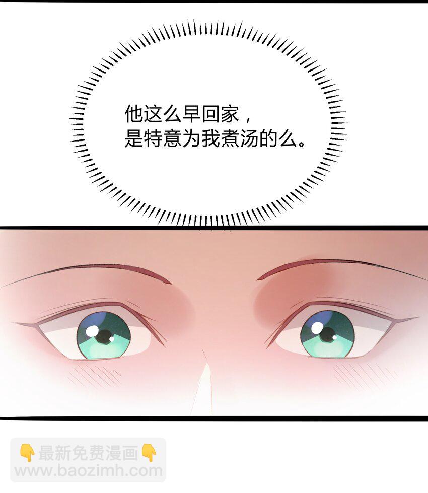 007 猎魔（07）-第9话