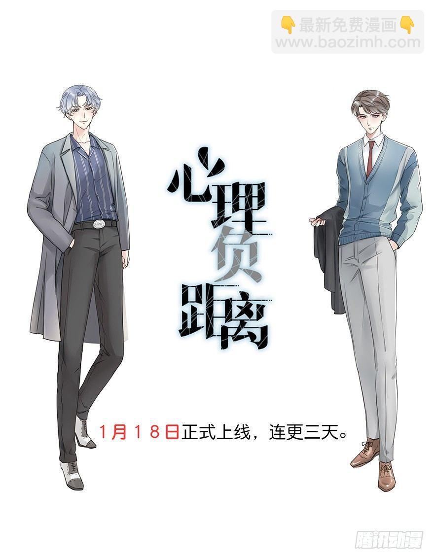预告~-第1话