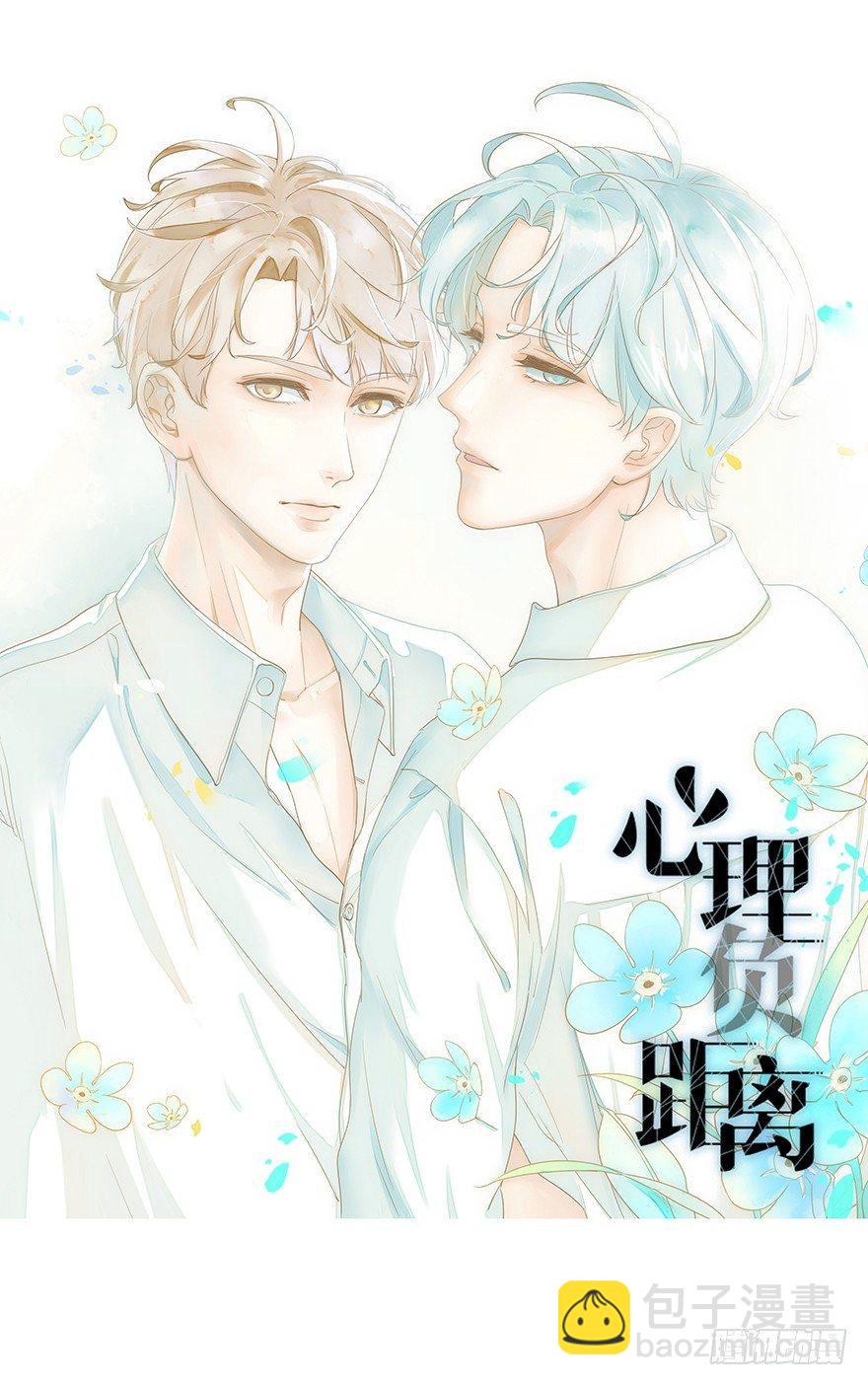 预告~-第1话