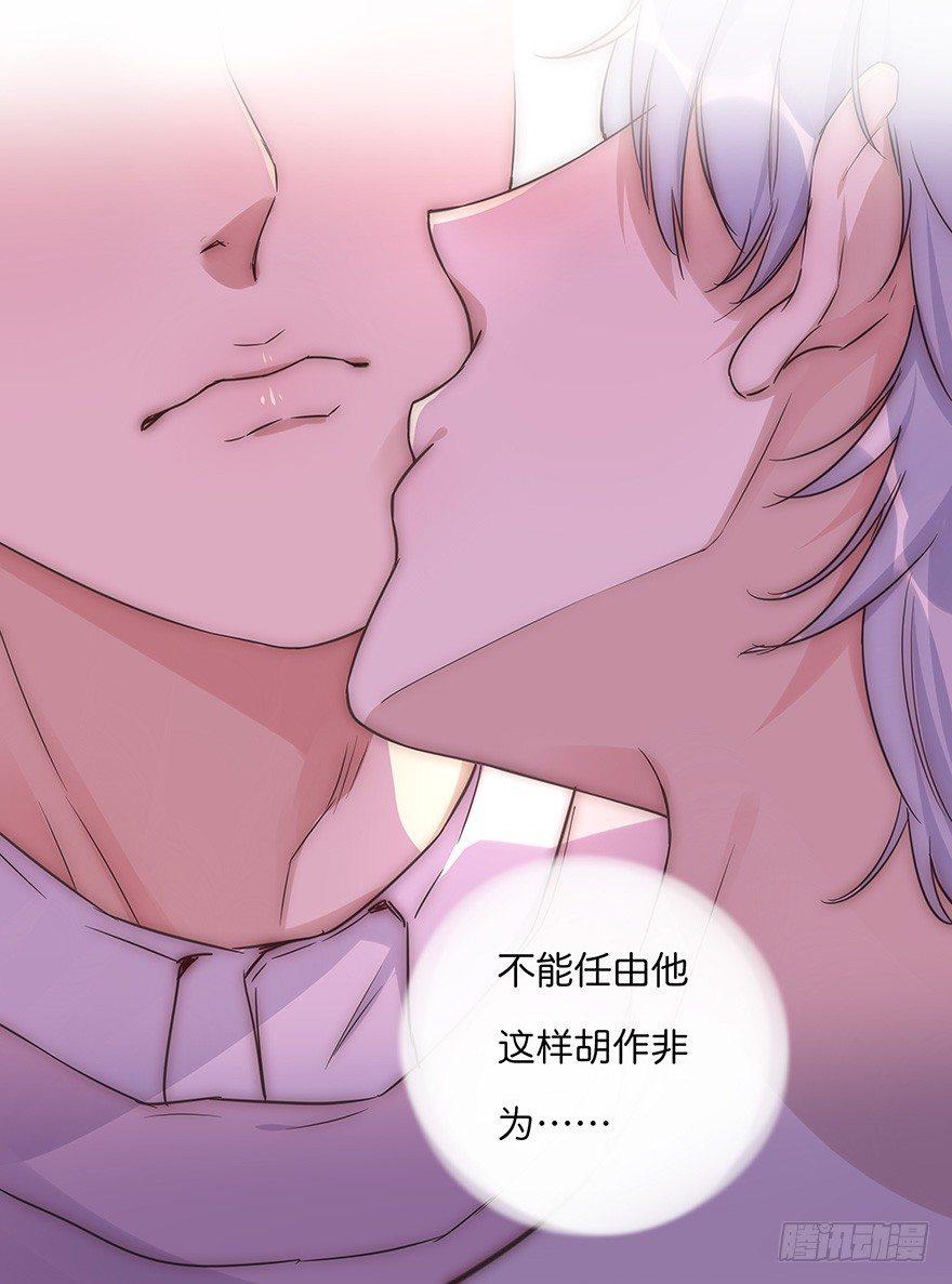010 胡作非为-第11话
