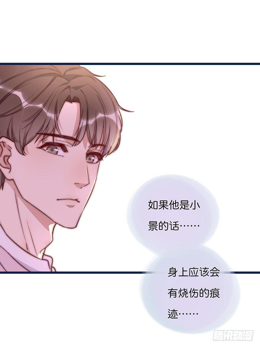 010 胡作非为-第11话