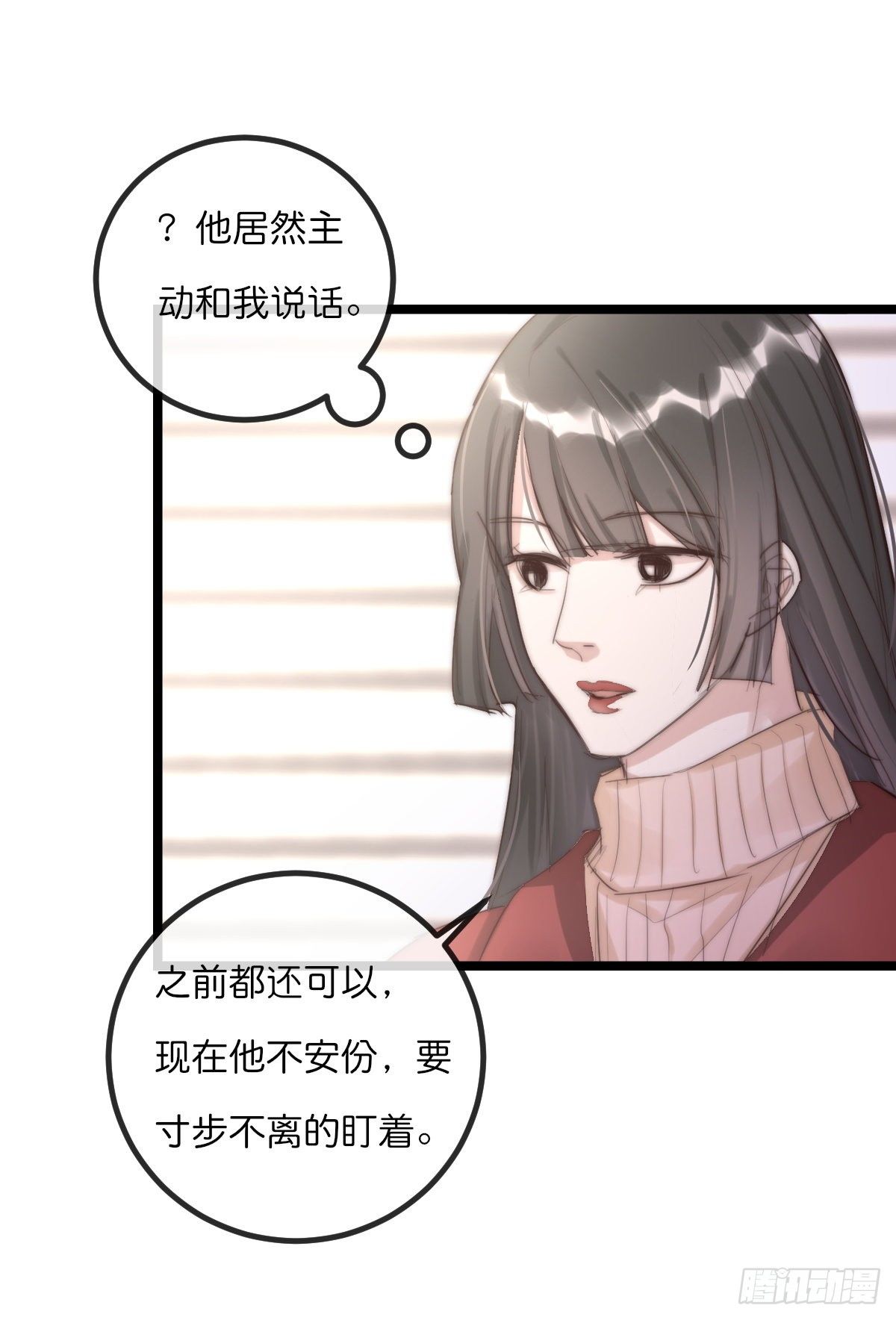 09-2下 受难日-第99话