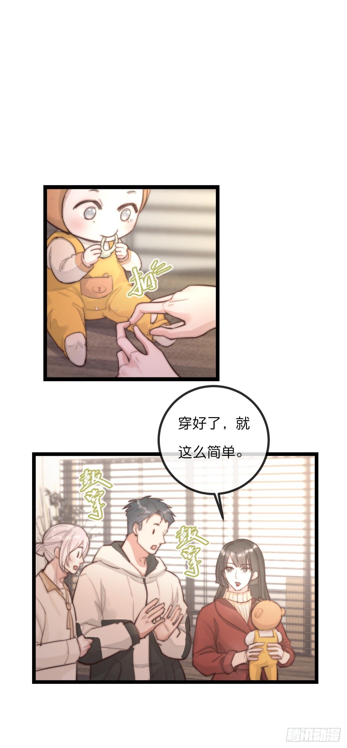09-2下 受难日-第99话