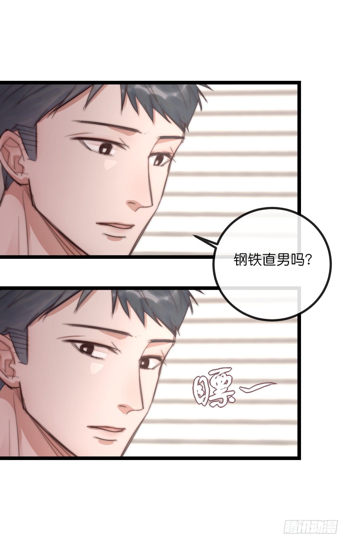 09-2下 受难日-第99话