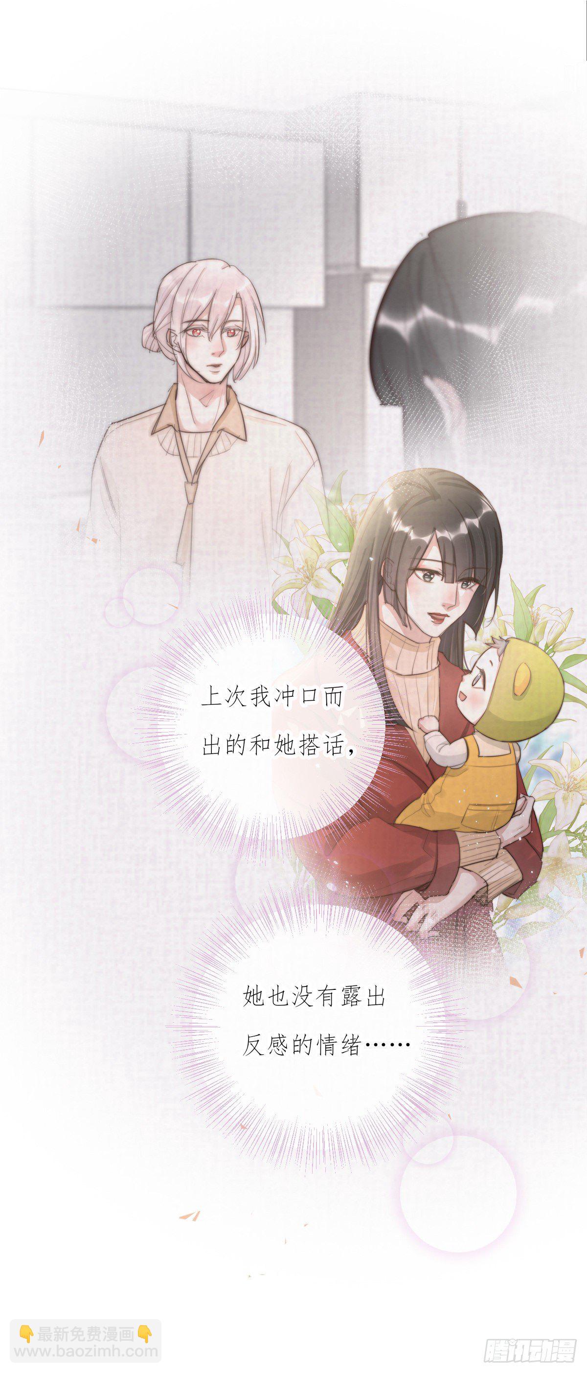 10-2  下定决心-第101话