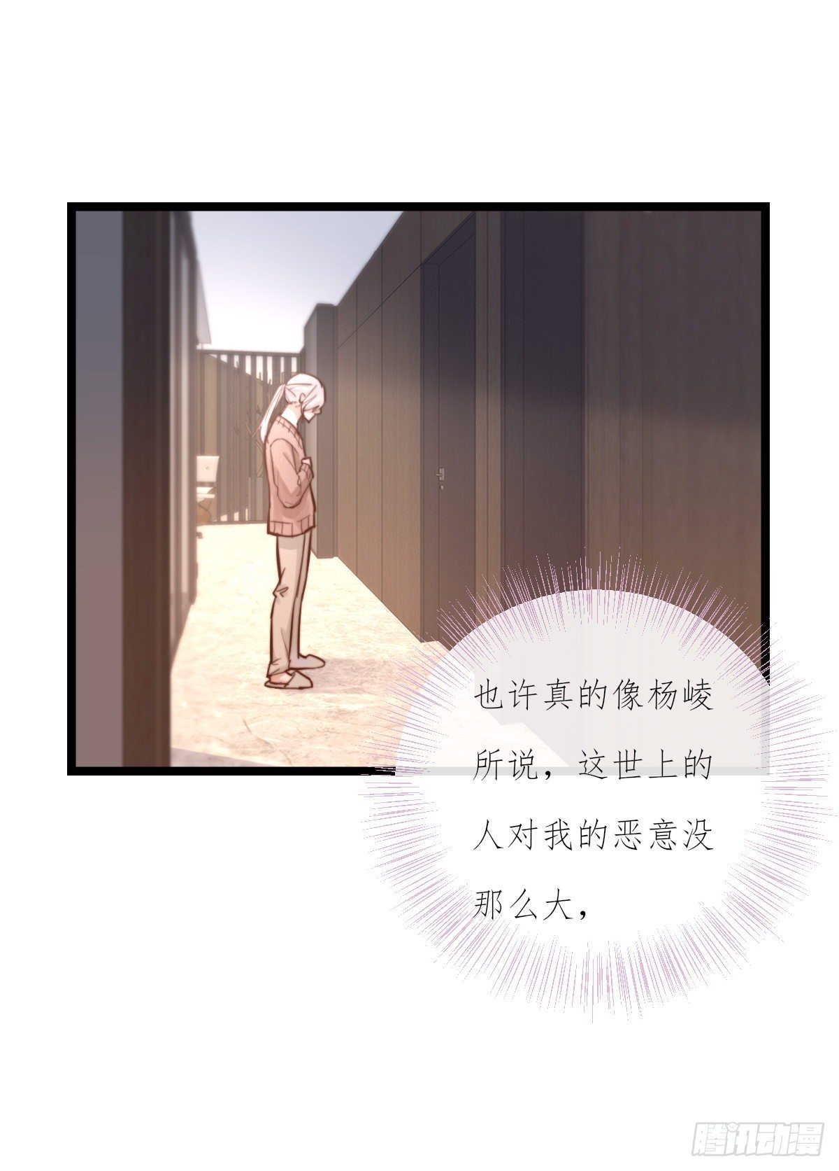 10-2  下定决心-第101话