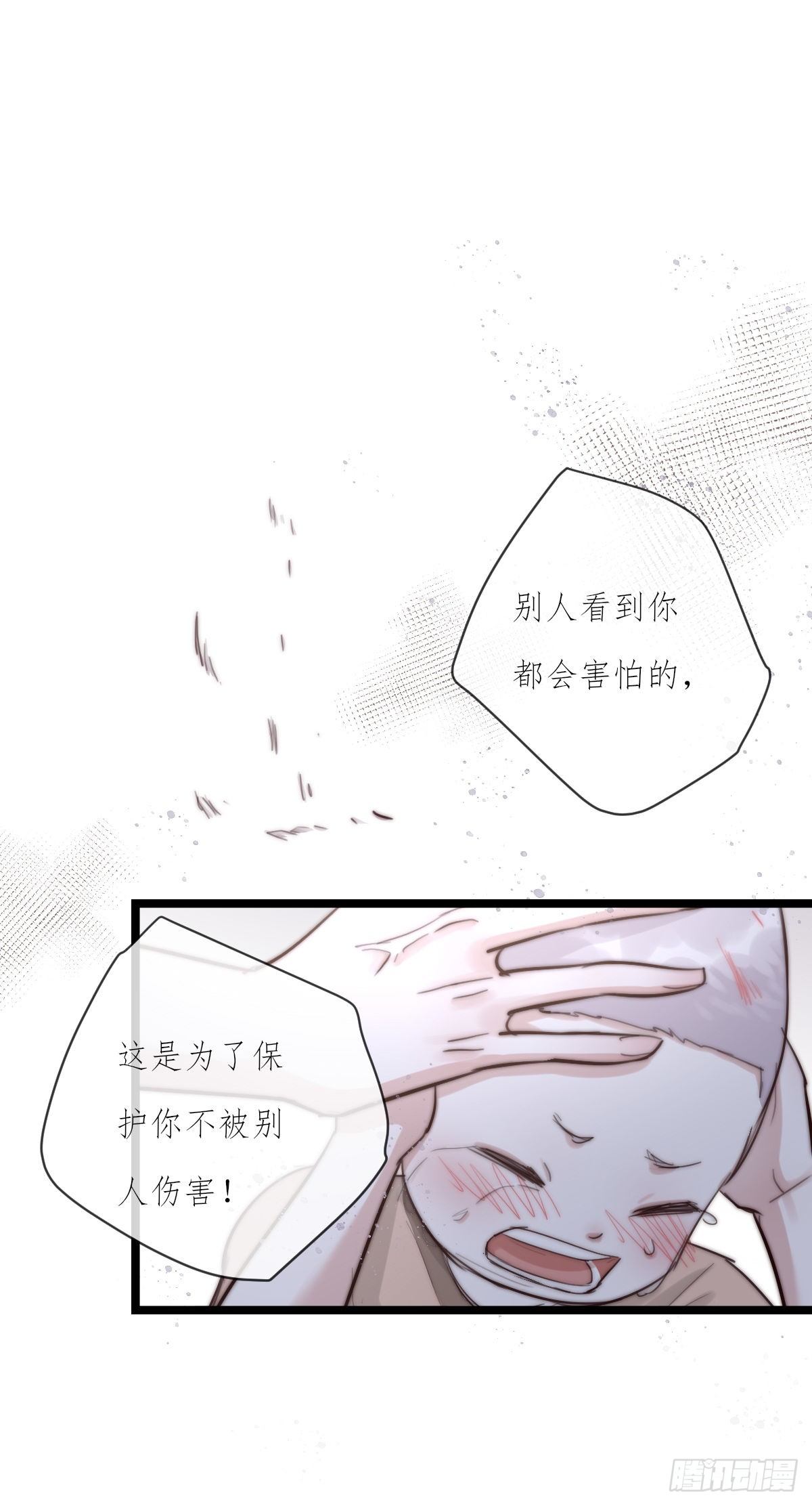 10-2  下定决心-第101话