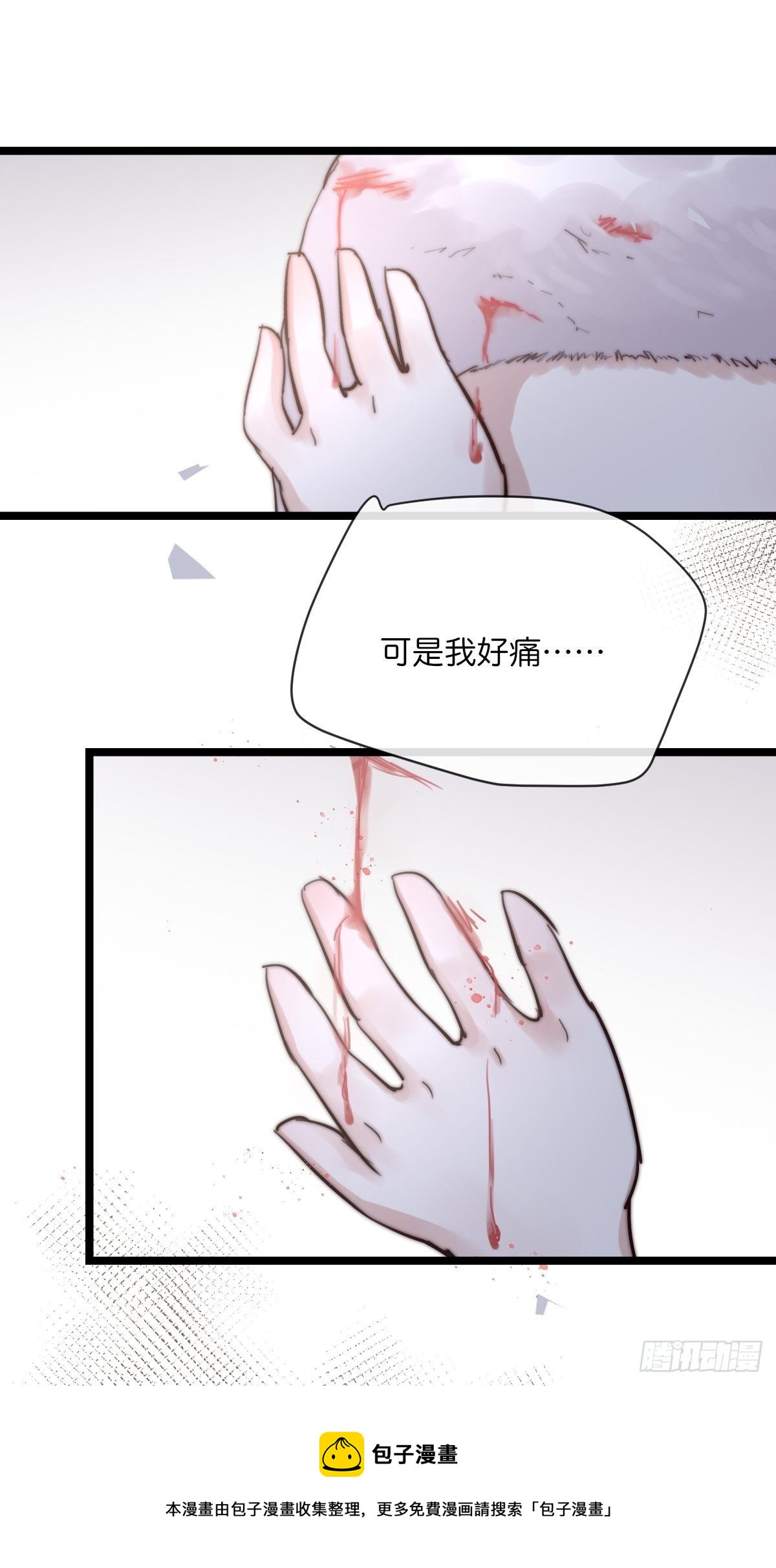 10-2  下定决心-第101话