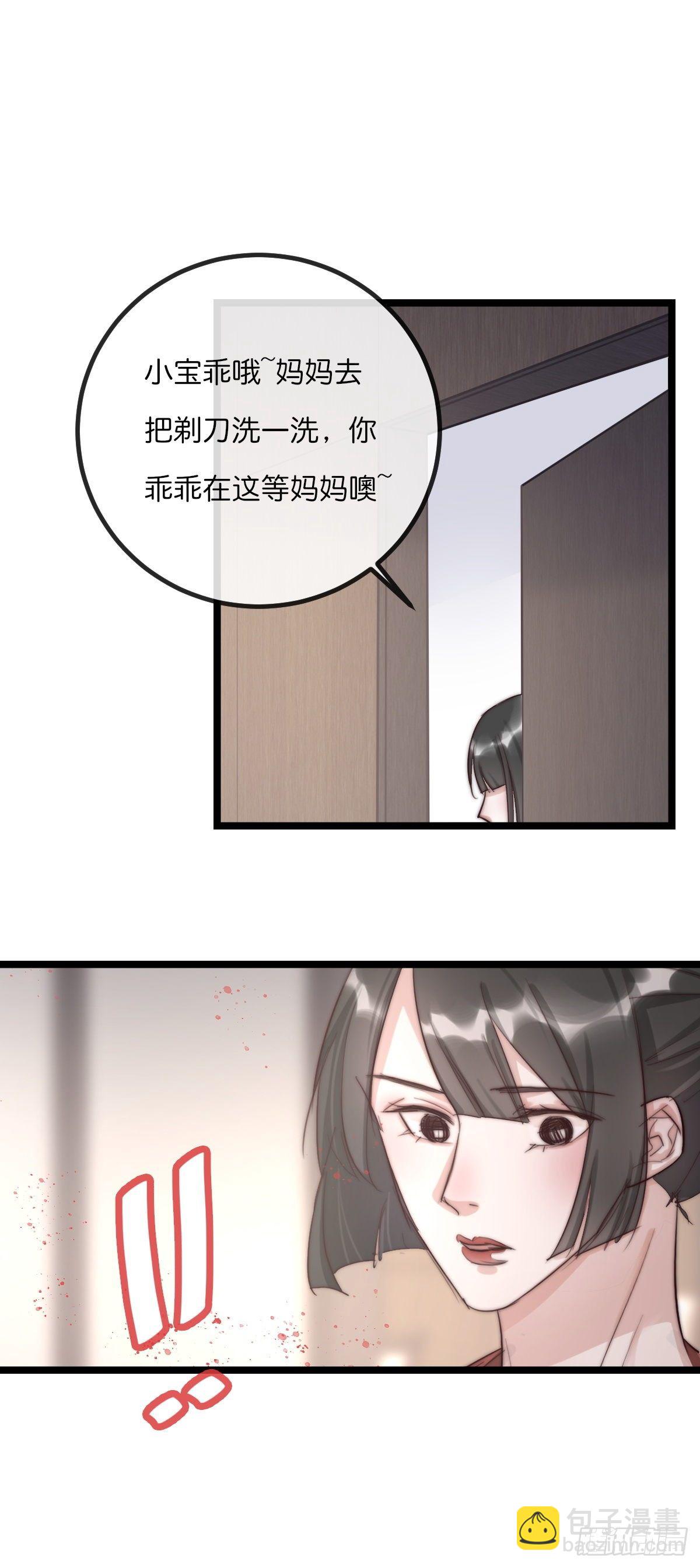 10-2  下定决心-第101话
