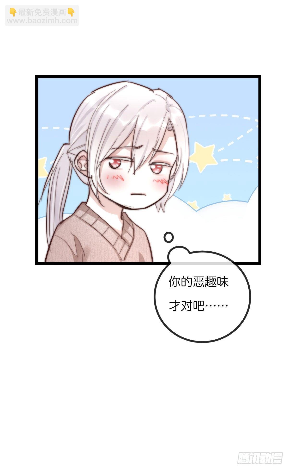 10-2  下定决心-第101话