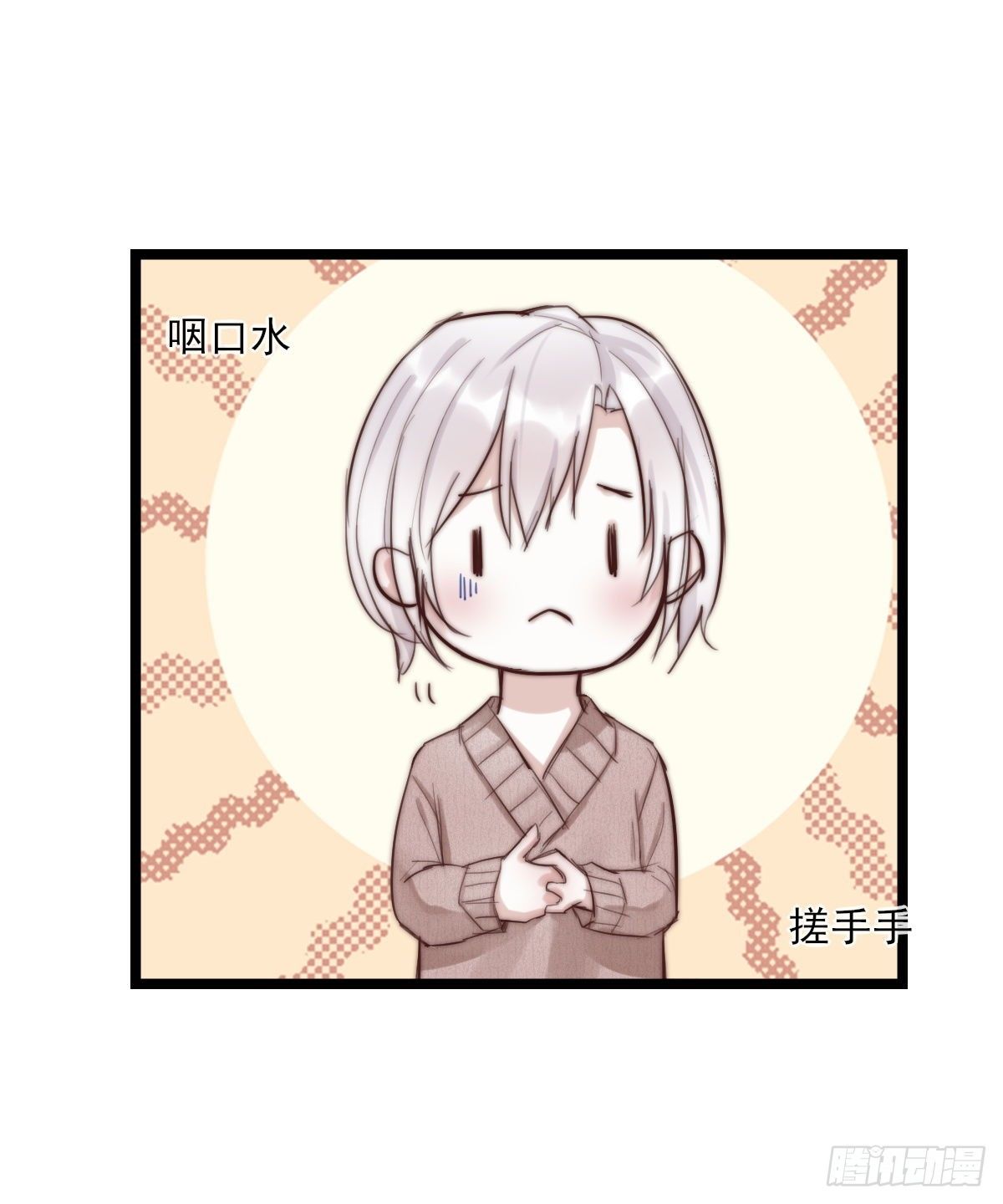 10-2  下定决心-第101话