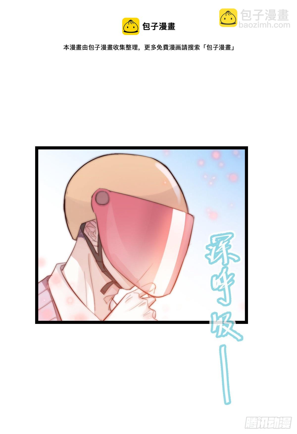 011-1 上 女装大佬-第103话
