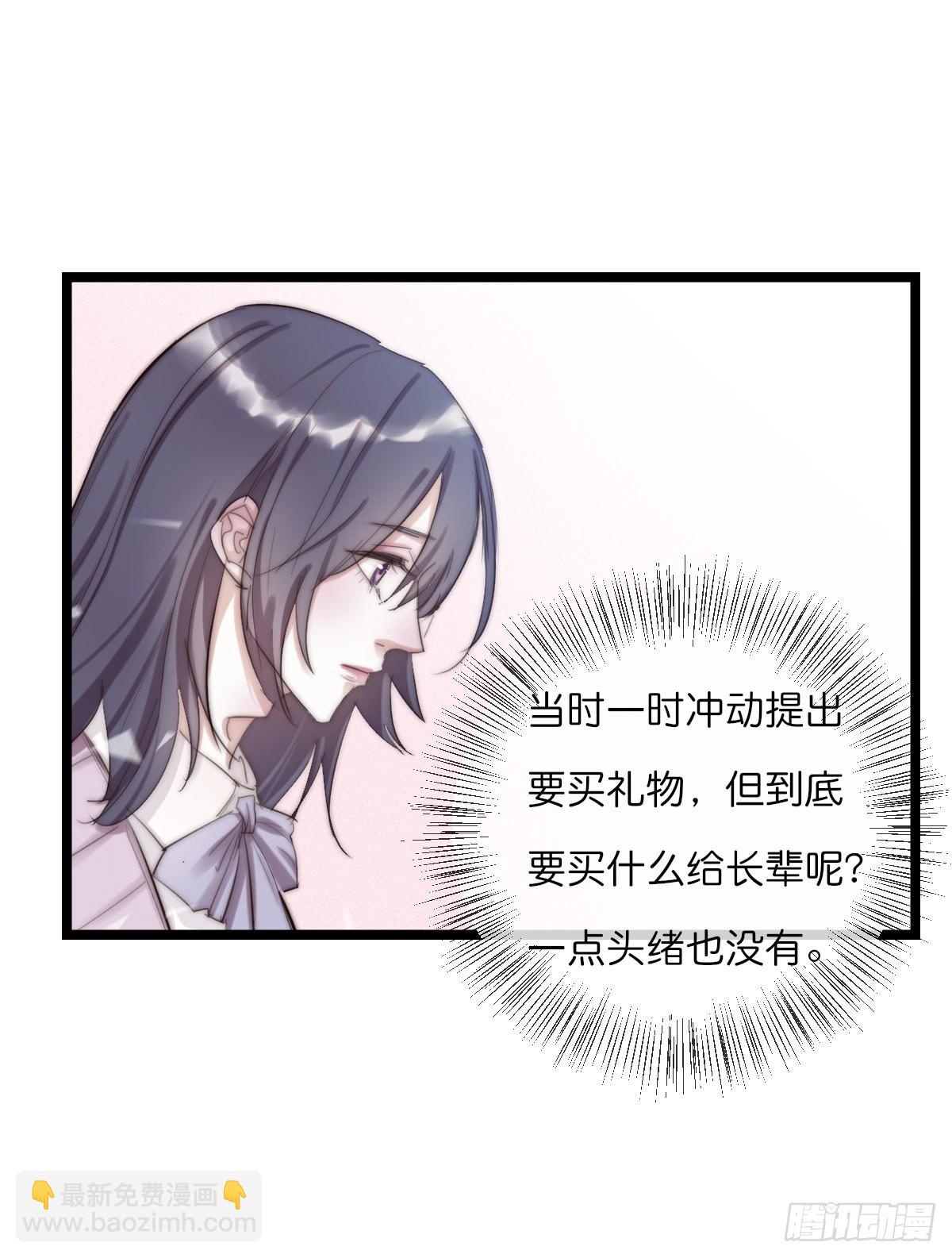 011-1 上 女装大佬-第103话