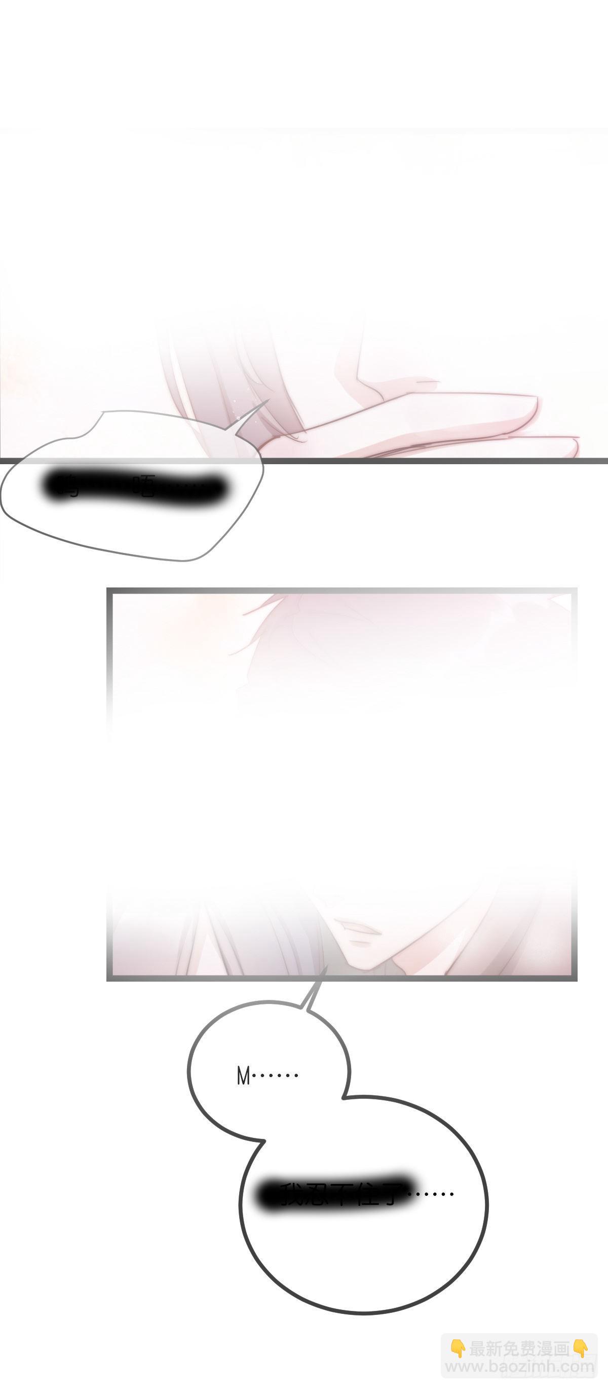 11-2 上 更衣室-第105话