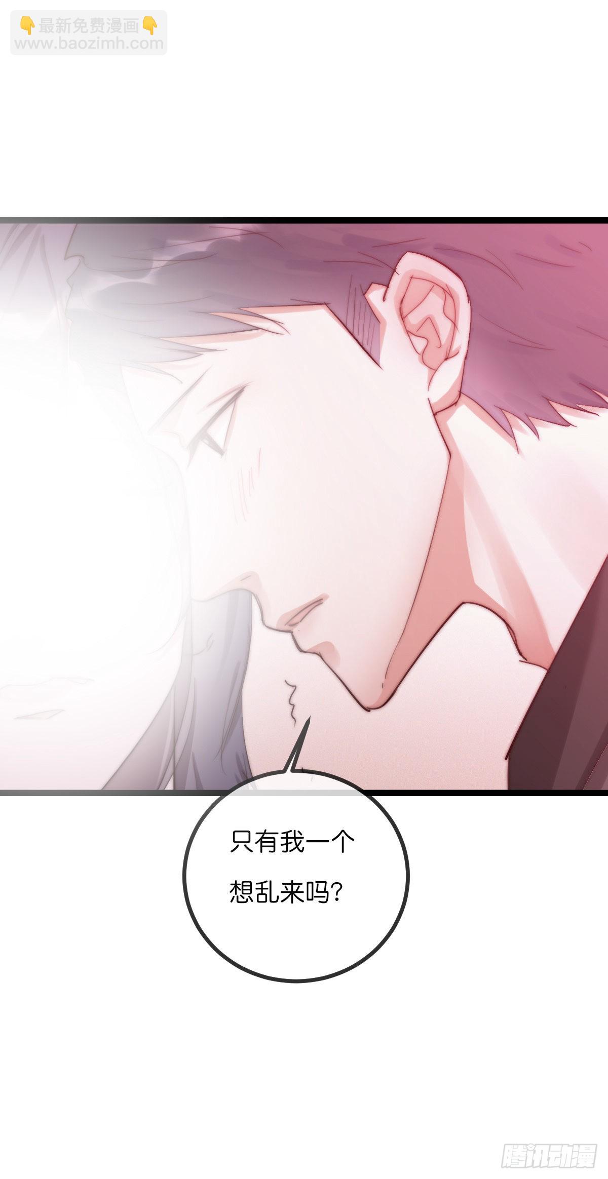 11-2 上 更衣室-第105话
