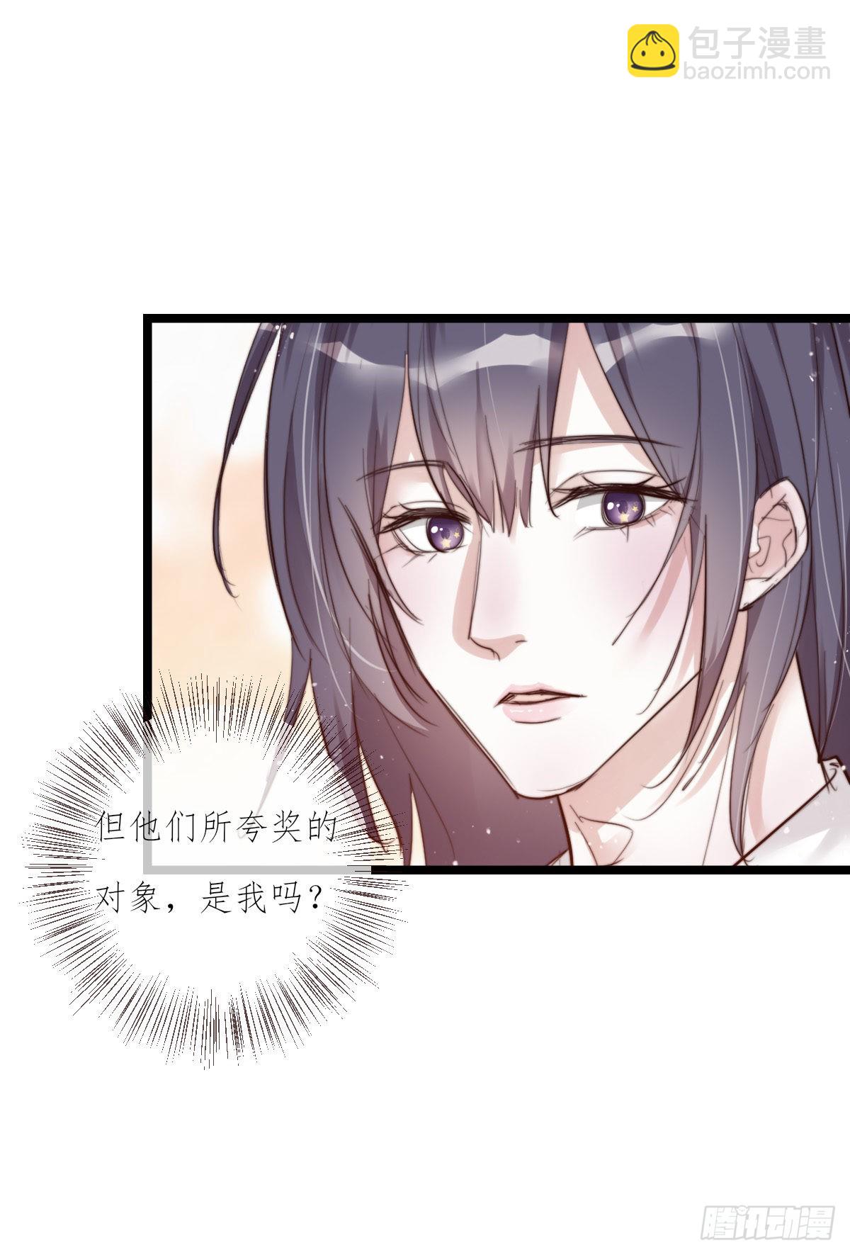 11-3 上 幻像-第107话