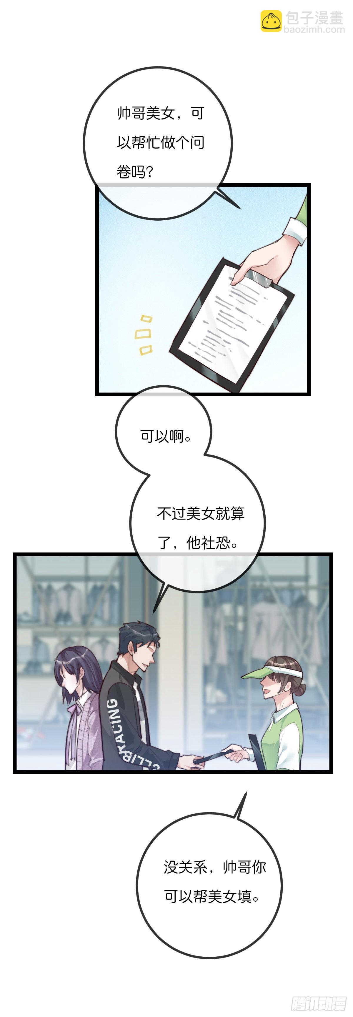 11-3 上 幻像-第107话