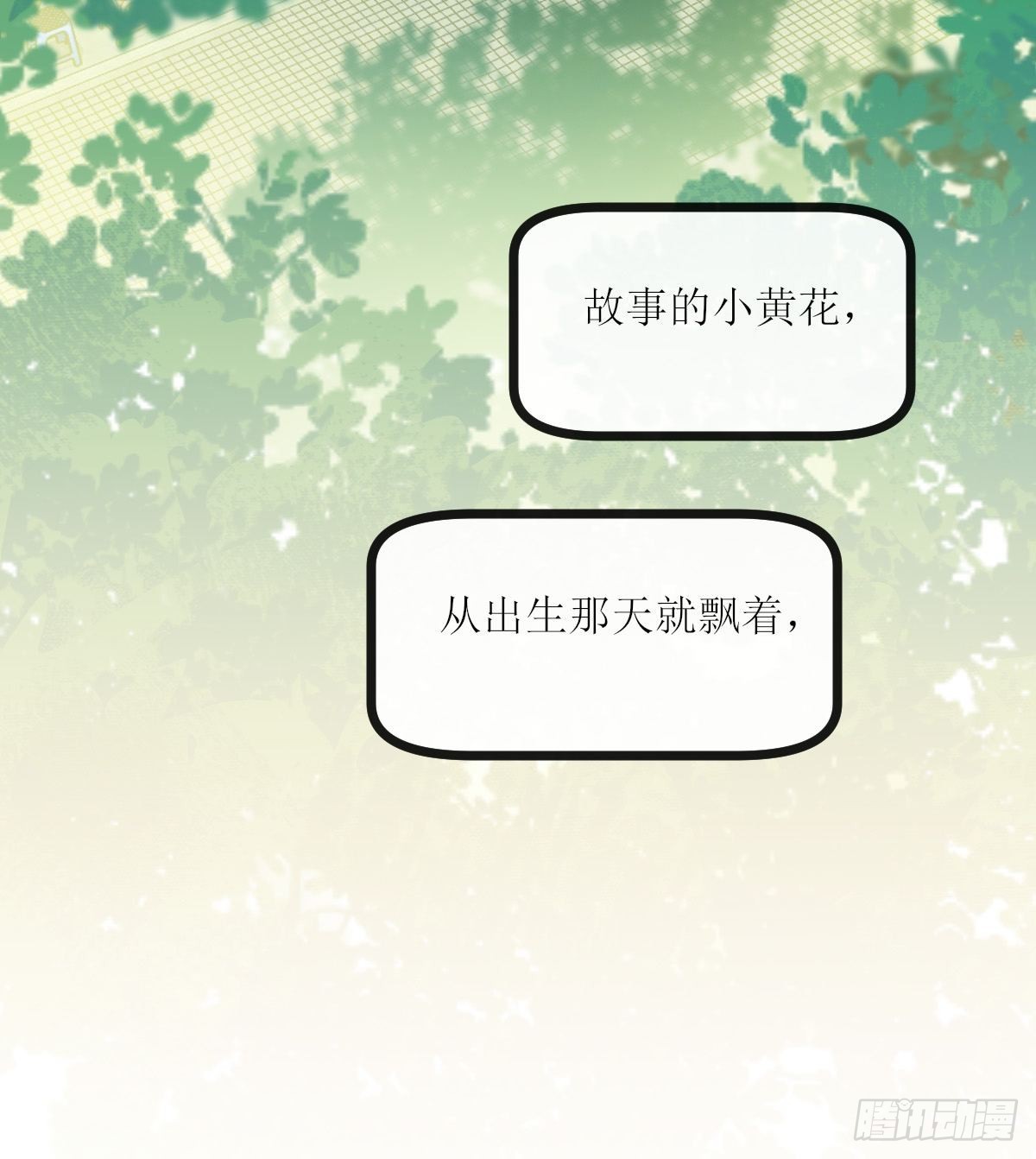 12-1 上 聚会-第109话