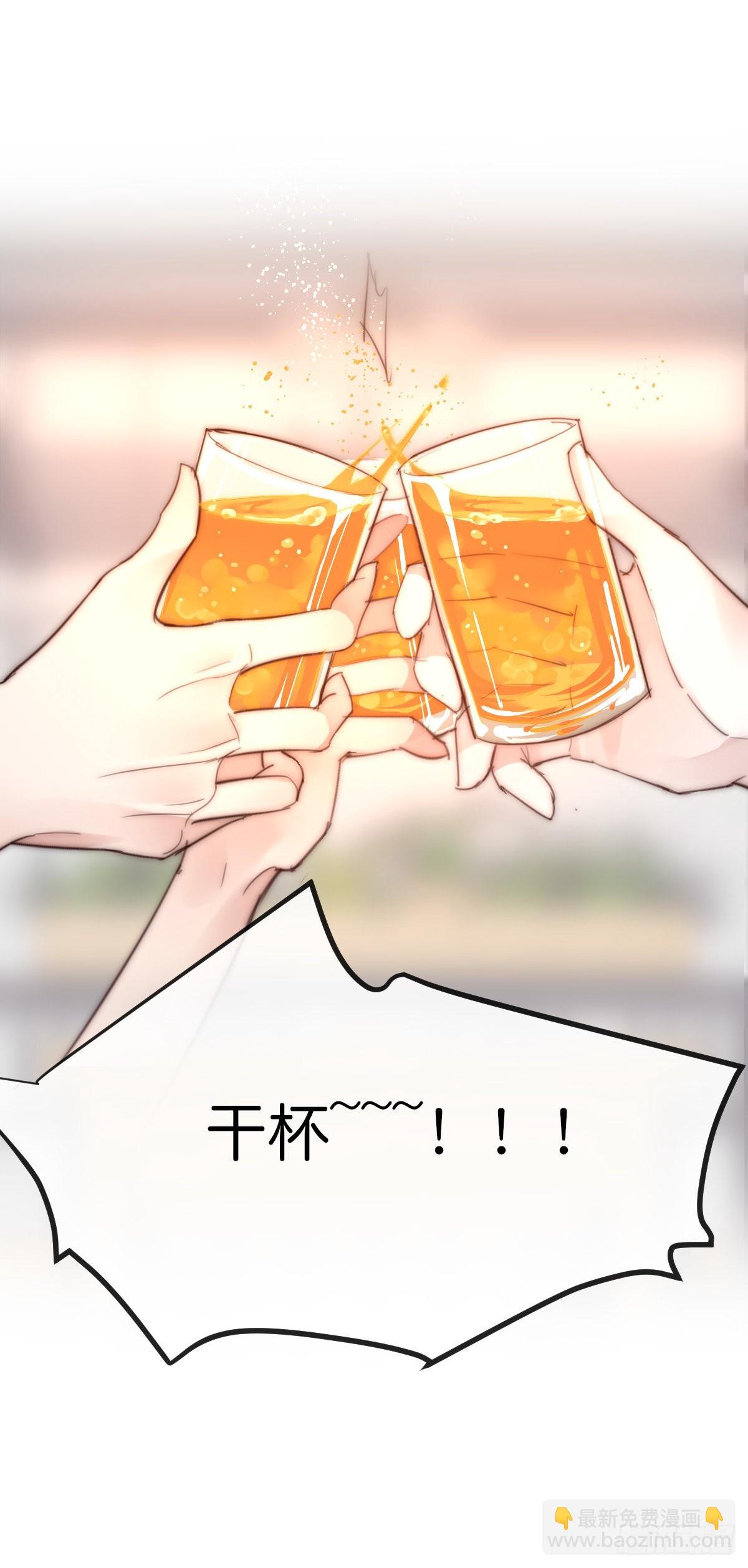 12-1 上 聚会-第109话