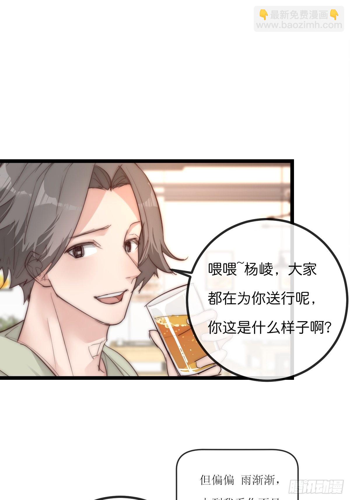 12-1 上 聚会-第109话
