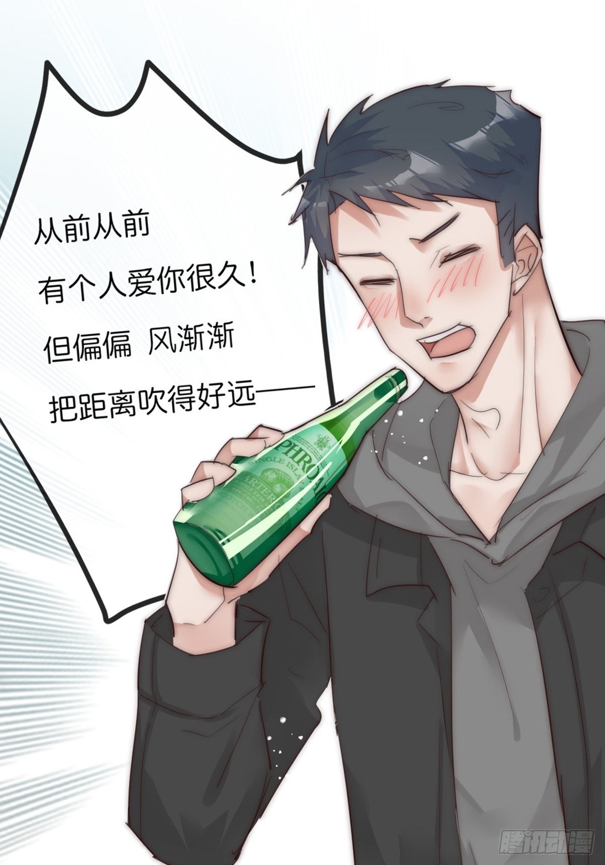 12-1 上 聚会-第109话