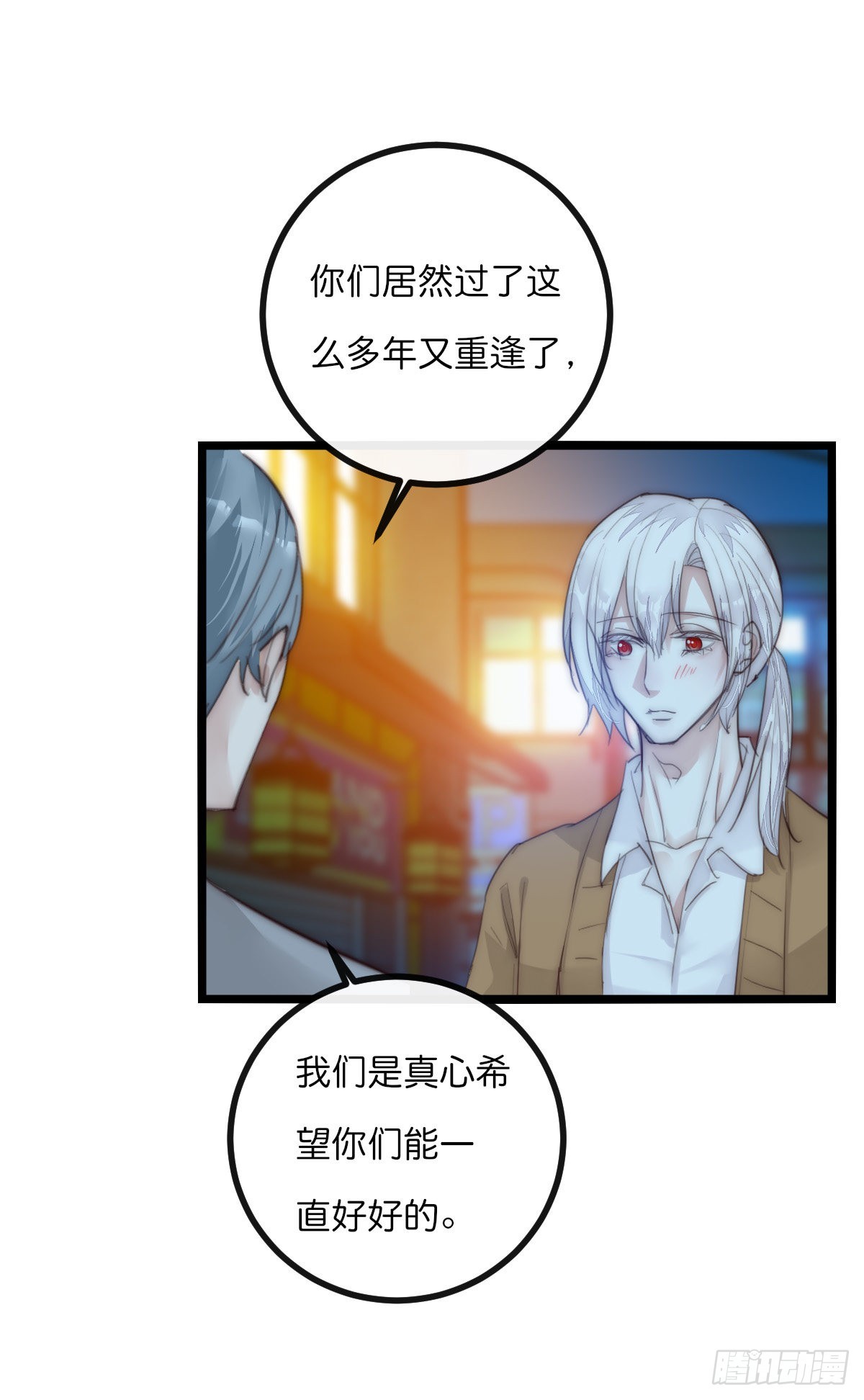 12-1 上 聚会-第109话